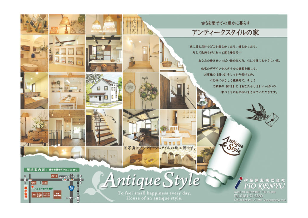 yokotemodelhouse_2019.07.06_0702